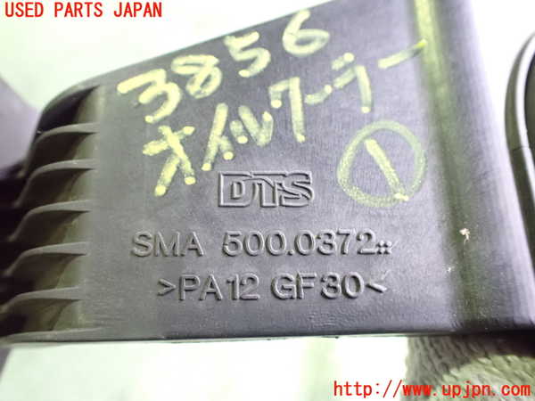 2UPJ-9238562481]ベンツ CLS550 C219(219372)オイルクーラー1 中古_5