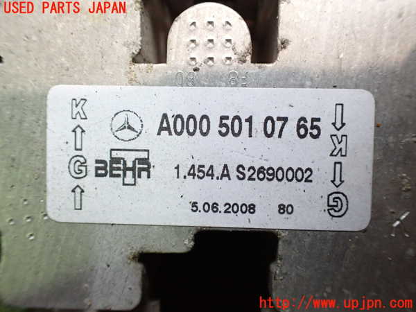 2UPJ-9238562482]ベンツ CLS550 C219(219372)オイルクーラー2 中古_2