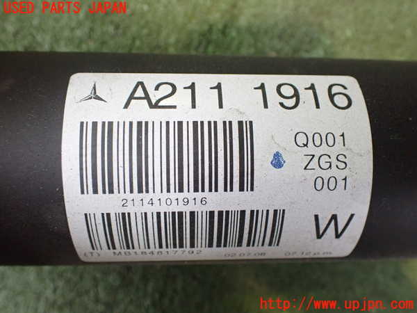 2UPJ-9238563410]ベンツ CLS550 C219(219372)リアプロペラシャフト 中古_4