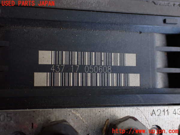 2UPJ-9238564040]ベンツ CLS550 C219(219372)ABSアクチュエーター 中古_3