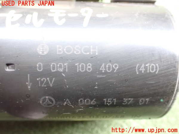 2UPJ-9238566010]ベンツ CLS550 C219(219372)セルモーター 中古_3