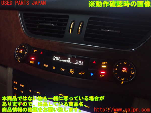 2UPJ-9238566066]ベンツ CLS550 C219(219372)エアコンスイッチ1 中古_4