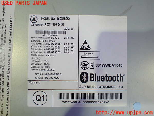 2UPJ-9238566589]ベンツ CLS550 C219(219372)カーナビゲーション 中古_3