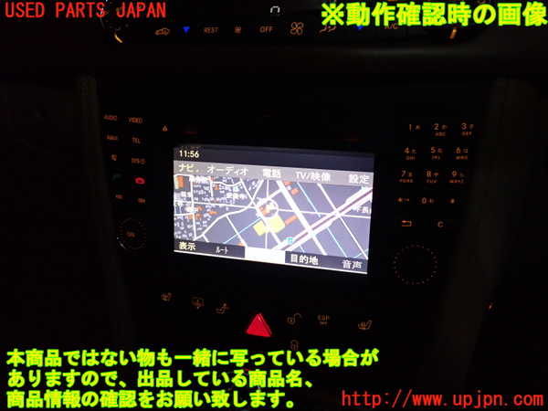2UPJ-9238566589]ベンツ CLS550 C219(219372)カーナビゲーション 中古_4