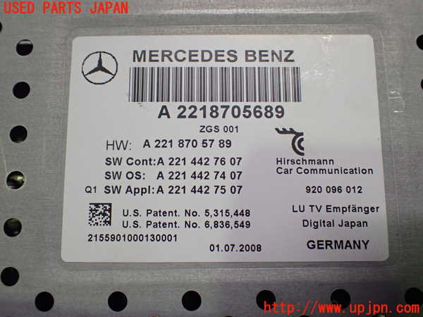 2UPJ-9238566660]ベンツ CLS550 C219(219372)TVチューナー 中古_3