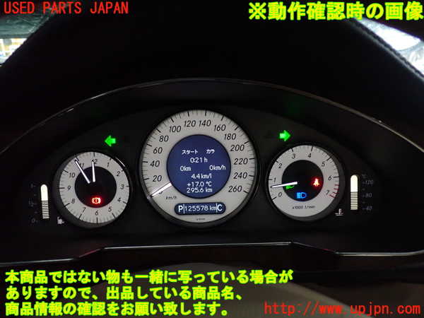 2UPJ-9238566170]ベンツ CLS550 C219(219372)スピードメーター 中古_4