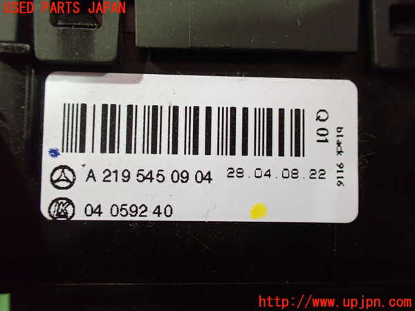 2UPJ-9238566285]ベンツ CLS550 C219(219372)ライトスイッチ 中古_3
