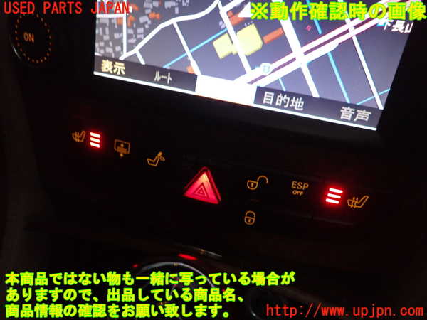 2UPJ-9238566306]ベンツ CLS550 C219(219372)スイッチ1(シートヒーター ESP OFF サンシェード ハザード他) 中古_5