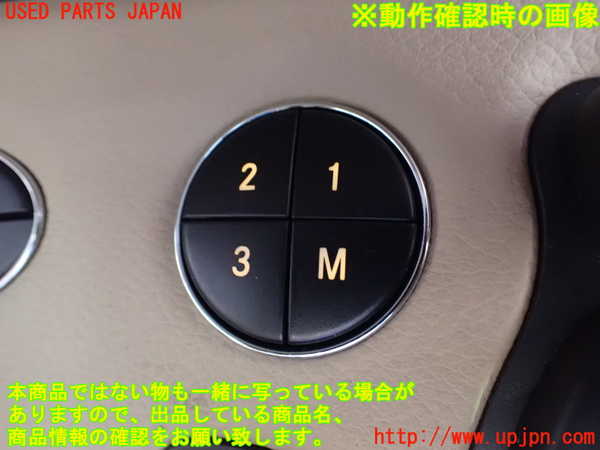 2UPJ-9238566307]ベンツ CLS550 C219(219372)スイッチ2(シート 右) 中古_4