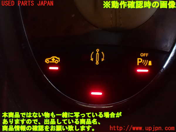 2UPJ-9238566310]ベンツ CLS550 C219(219372)スイッチ5(車高調 パーキングソナーOFF等) 中古_4