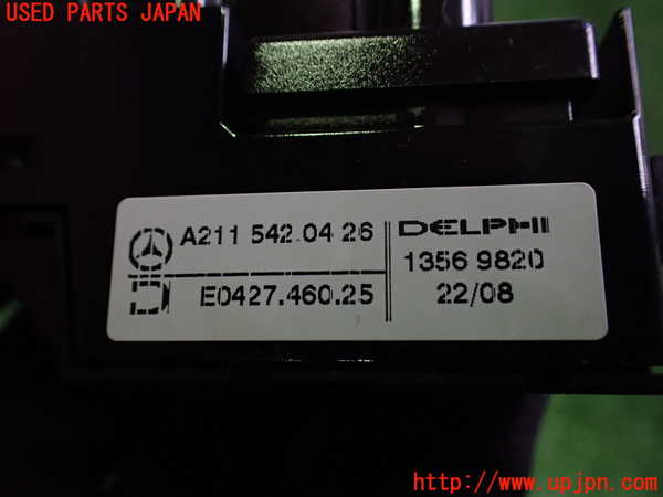 2UPJ-9238566311]ベンツ CLS550 C219(219372)スイッチ6(シフト) 中古_3