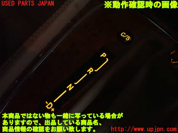 2UPJ-9238566311]ベンツ CLS550 C219(219372)スイッチ6(シフト) 中古_4