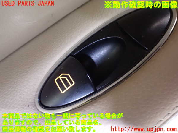 2UPJ-9238566245]ベンツ CLS550 C219(219372)左前パワーウィンドウスイッチ 中古_4