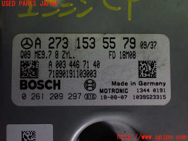 2UPJ-9238566110]ベンツ CLS550 C219(219372)エンジンコンピューター 中古_2