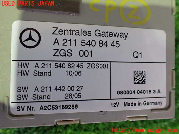 2UPJ-9238566147]ベンツ CLS550 C219(219372)コンピューター2 中古 A2115408445_2