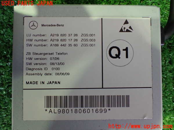 2UPJ-9238566148]ベンツ CLS550 C219(219372)コンピューター3 中古 A2198203726_2