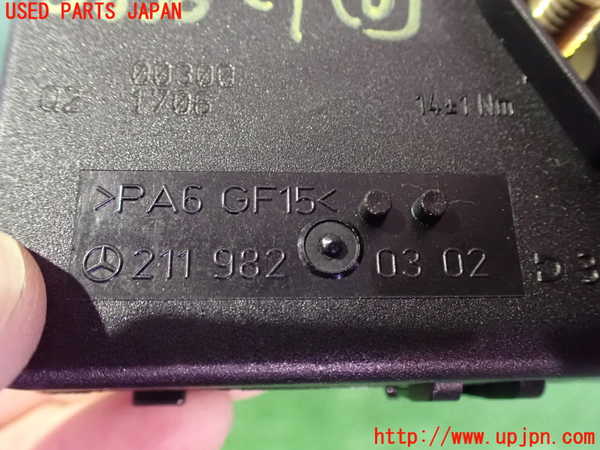 2UPJ-9238566151]ベンツ CLS550 C219(219372)コンピューター6 中古 A2119820302_2