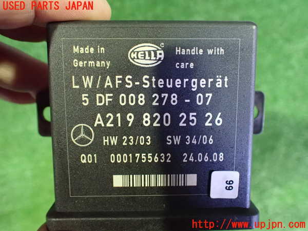 2UPJ-9238566152]ベンツ CLS550 C219(219372)コンピューター7 中古 A2198202526_3