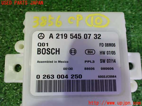 2UPJ-9238566155]ベンツ CLS550 C219(219372)コンピューター10 中古 A2195450732_2