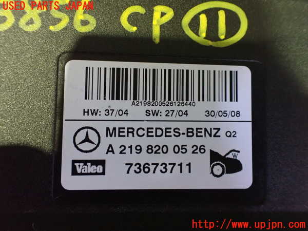 2UPJ-9238566156]ベンツ CLS550 C219(219372)コンピューター11 中古 A2198200526_2