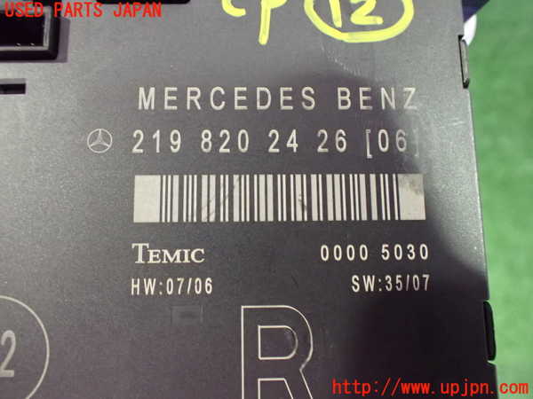 2UPJ-9238566157]ベンツ CLS550 C219(219372)コンピューター12 中古 2198202426_3