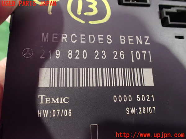 2UPJ-9238566158]ベンツ CLS550 C219(219372)コンピューター13 中古 2198202326_3