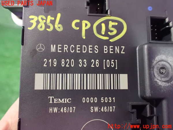 2UPJ-9238566160]ベンツ CLS550 C219(219372)コンピューター15 中古 2198203326_3