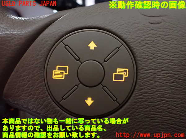 2UPJ-9238567865]ベンツ CLS550 C219(219372)運転席側エアバッグカバー 中古_5