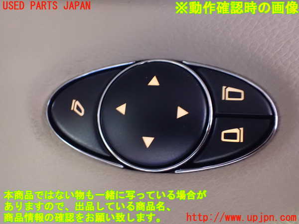 2UPJ-9238566280]ベンツ CLS550 C219(219372)ミラースイッチ 中古_3