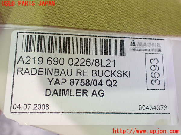 2UPJ-9238567675]ベンツ CLS550 C219(219372)右リアピラートリム 中古_3