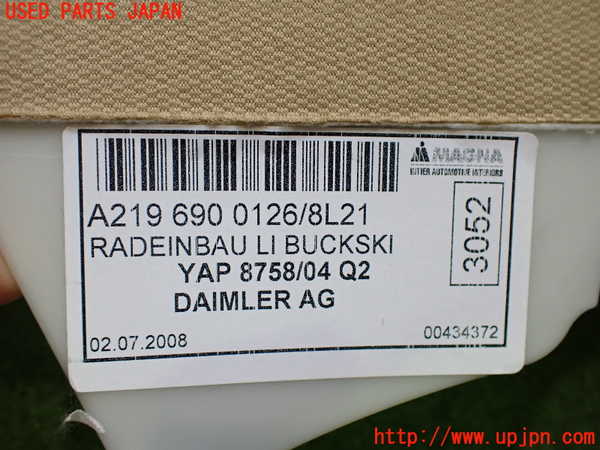 2UPJ-9238567680]ベンツ CLS550 C219(219372)左リアピラートリム 中古_3