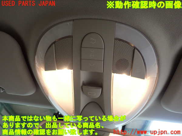 2UPJ-9238566411]ベンツ CLS550 C219(219372)ルームランプ1(1列目真中) 中古_5