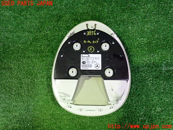 2UPJ-9238566412]ベンツ CLS550 C219(219372)ルームランプ2(2列目真中) 中古_2