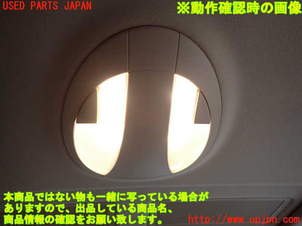 2UPJ-9238566412]ベンツ CLS550 C219(219372)ルームランプ2(2列目真中) 中古_4