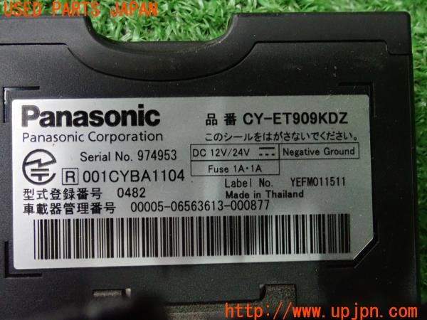 3UPJ=9238570503]クラウン 4ドア ハードトップ ロイヤルサルーン(MS135)Panasonic パナソニック CY-ET909KDZ ETC車載器 中古_5