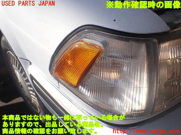 2UPJ-9238571150]クラウン 4ドア ハードトップ(MS135)右コーナーランプ 中古_5