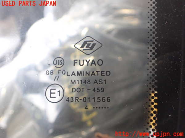 2UPJ-9238571195]クラウン 4ドア ハードトップ(MS135)フロントガラス (43R-011566) 中古_3