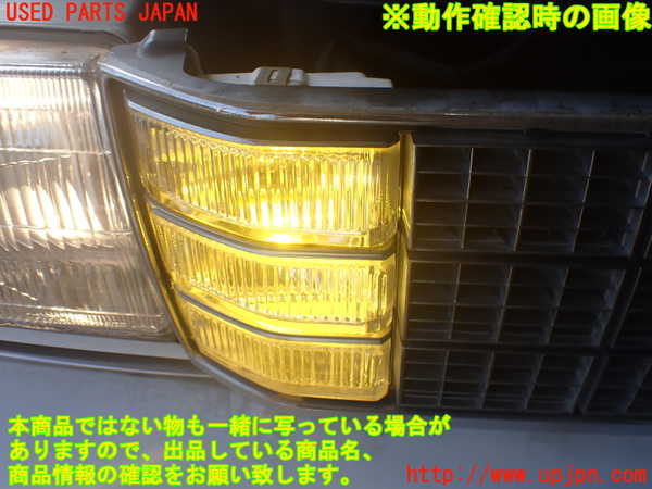2UPJ-9238571180]クラウン 4ドア ハードトップ(MS135)右フォグ 中古_4