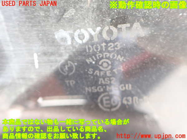 2UPJ-9238571230]クラウン 4ドア ハードトップ(MS135)右前ドア 中古_5