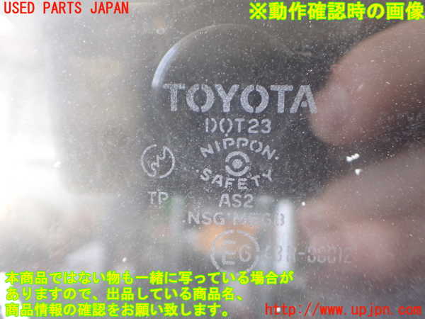 2UPJ-9238571260]クラウン 4ドア ハードトップ(MS135)左前ドア (43R-00012) 中古_5