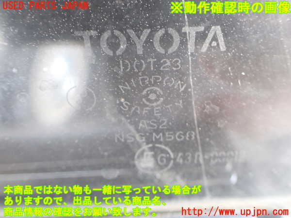 2UPJ-9238571290]クラウン 4ドア ハードトップ(MS135)右後ドア (43R-00012) 中古_5