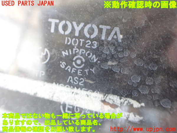 2UPJ-9238571320]クラウン 4ドア ハードトップ(MS135)左後ドア 中古_5