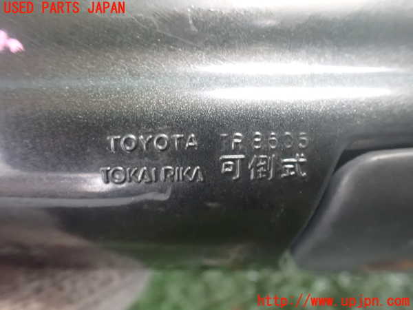 2UPJ-9238571210]クラウン 4ドア ハードトップ(MS135)右ドアミラー 中古_5