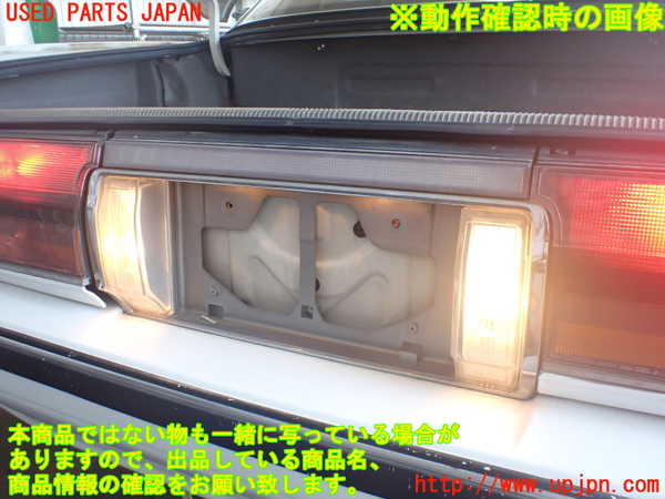 2UPJ-9238571559]クラウン 4ドア ハードトップ(MS135)リアフィニッシャー 中古_5