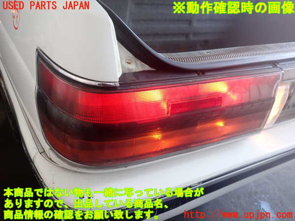 2UPJ-9238571536]クラウン 4ドア ハードトップ(MS135)左テールランプ 中古_4