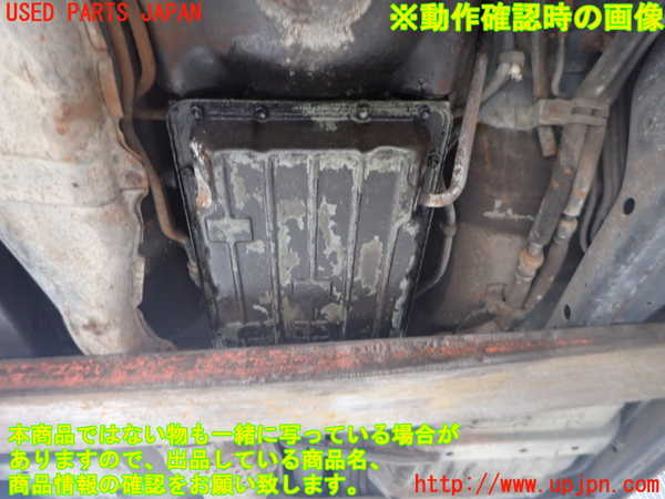 2UPJ-9238573010]クラウン 4ドア ハードトップ(MS135)ミッション AT 7M 中古_4