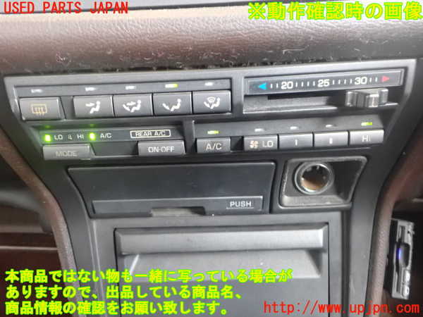 2UPJ-9238576066]クラウン 4ドア ハードトップ(MS135)エアコンスイッチ1 中古_4