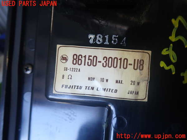 2UPJ-9238576530]クラウン 4ドア ハードトップ(MS135)ウーハー 中古_3