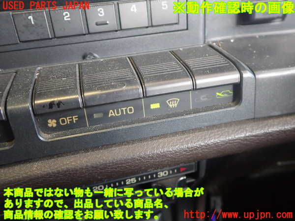 2UPJ-9238576306]クラウン 4ドア ハードトップ(MS135)スイッチ1 (PWR) 中古_3