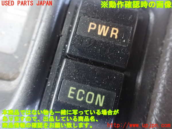 2UPJ-9238576308]クラウン 4ドア ハードトップ(MS135)スイッチ3 (ECON) 中古_3